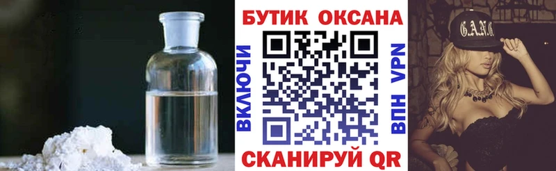 Бутират BDO  Купить закладки  Каргополь 