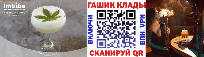 Купить закладки  Каргополь  Еда ТГК марихуана 