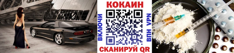 Cocaine Columbia  Купить закладки  Каргополь 