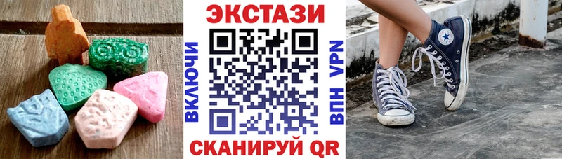 Купить закладки  Каргополь  Ecstasy 99% 