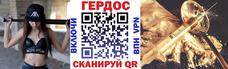 Героин герыч  Купить где  Каргополь 