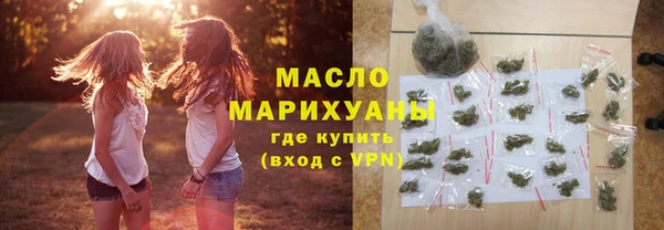 мефедрон Ельня