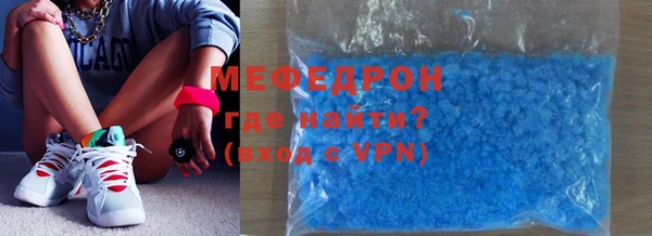 мефедрон Ельня