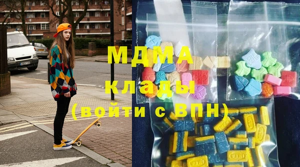 мефедрон Ельня