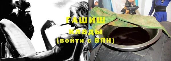 мефедрон Ельня