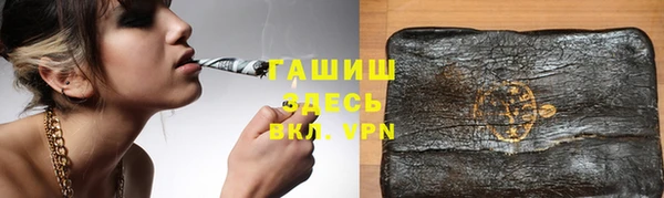мефедрон Ельня
