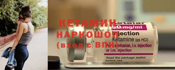 мефедрон Ельня