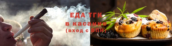 мефедрон Ельня