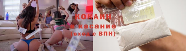jwh Елизово
