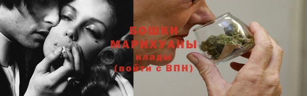 мефедрон Ельня