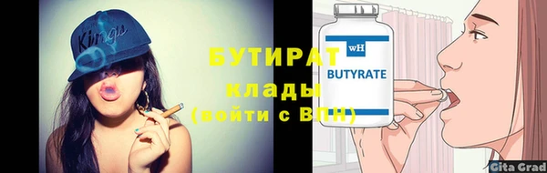 мефедрон Ельня