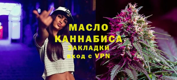 мефедрон Ельня