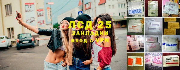 мефедрон Ельня