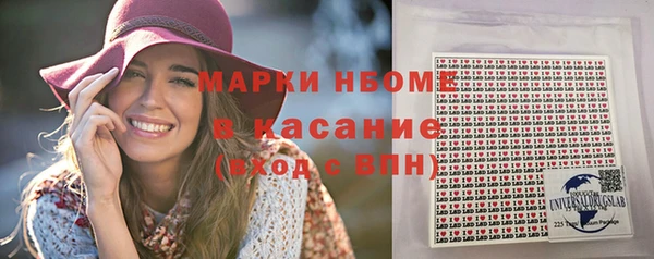 мефедрон Ельня