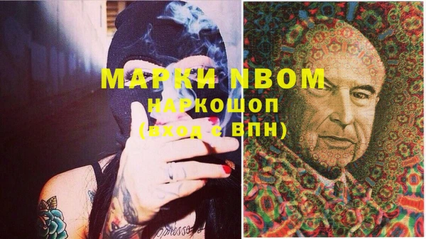 мефедрон Ельня