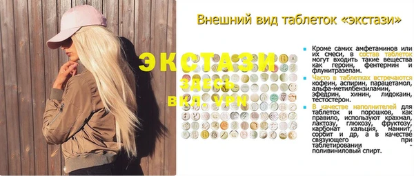 мефедрон Ельня