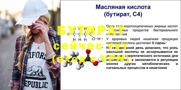 скорость mdpv Елабуга