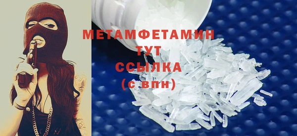 мефедрон Ельня