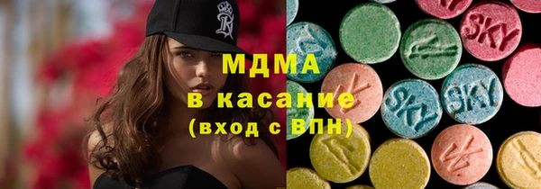 мефедрон Ельня