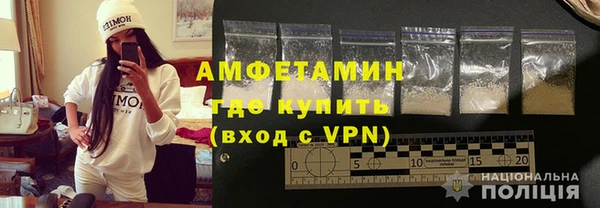 мефедрон Ельня