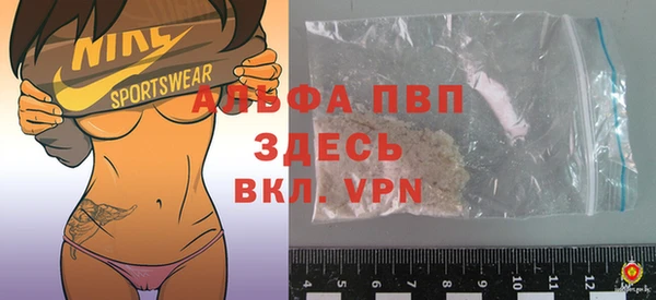 мефедрон Ельня