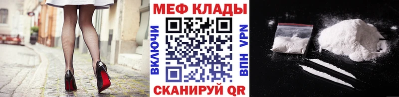 Купить Каргополь МЕФ 4 MMC