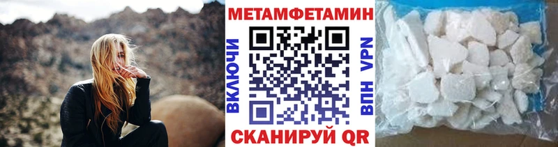 Первитин кристалл Каргополь