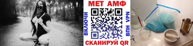 Купить где  Каргополь  Метамфетамин мет 