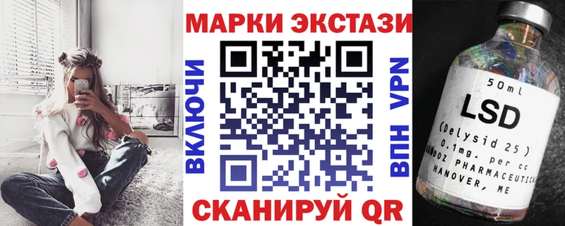 Марки NBOMe 1,8мг  Купить  Каргополь 