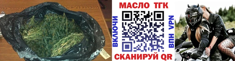 Дистиллят ТГК концентрат  Купить закладки  Каргополь 
